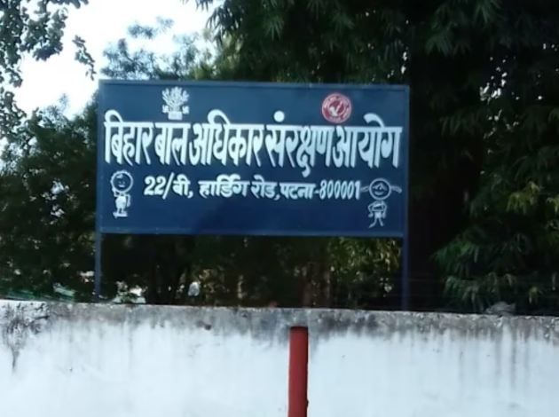 बिना पिता या तलाकशुदा मां के बच्चों को हर माह ₹4000 सहायता